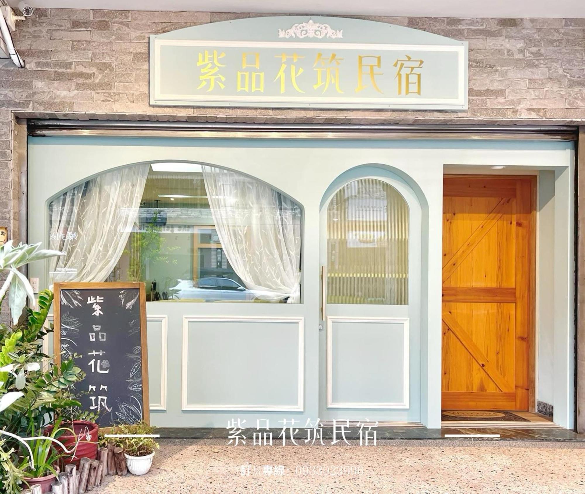Purple Flower House Tainan Exterior photo